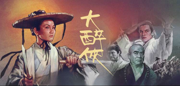天籁之音 综艺封面