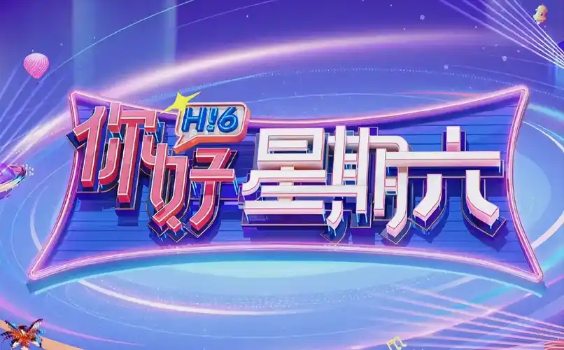 重生之恋 短剧封面